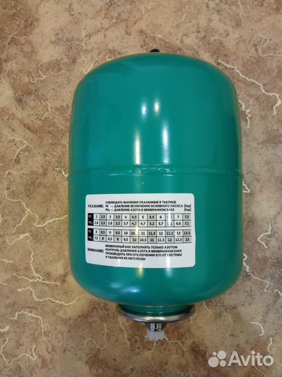 Бак мембранный Reflex для питьевого водоснабжения