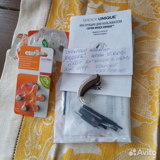 Слуховой аппарат widex