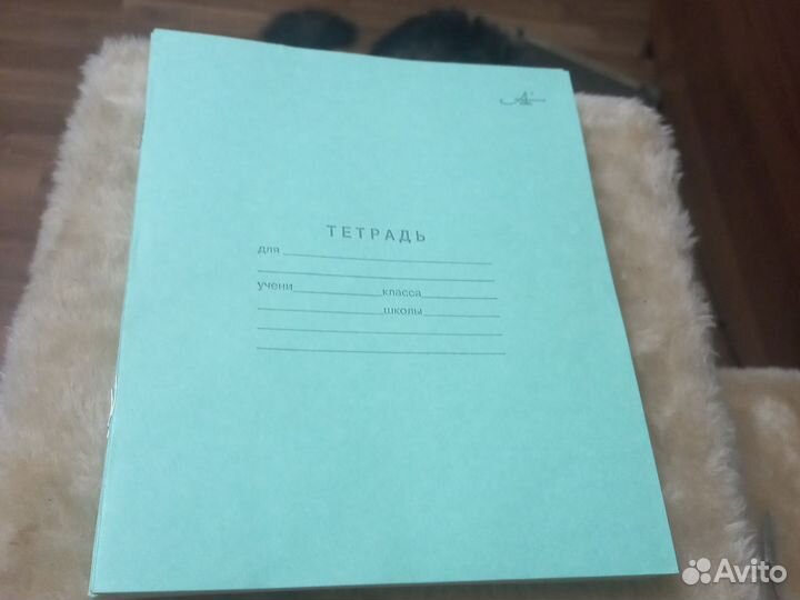 Тетради косая линейка 12 л