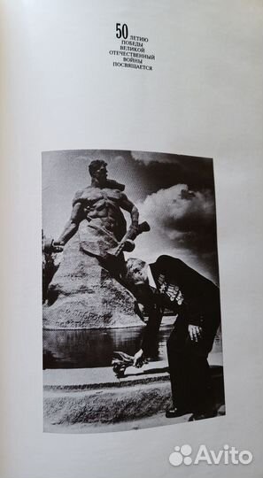 Книга-альбом