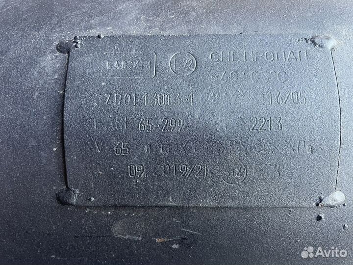 Баллон газовый бу 65 л