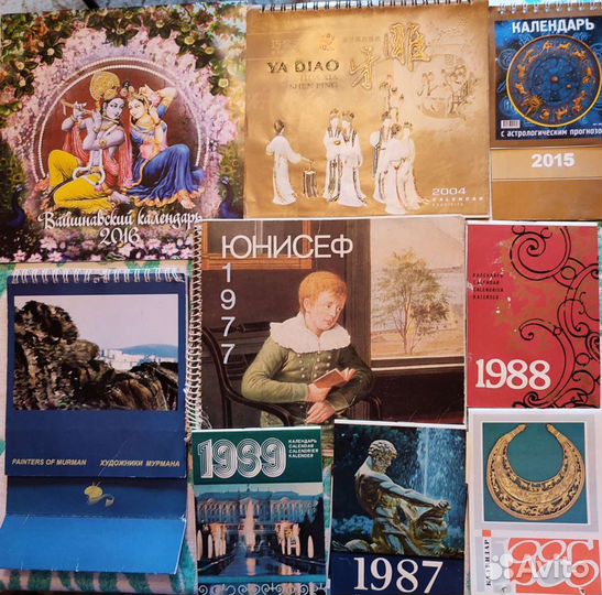 Красочные календари разных лет