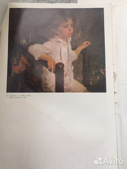 Альбом плакаты постеры СССР