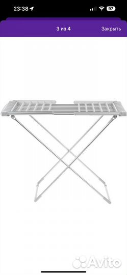 Электросушилка