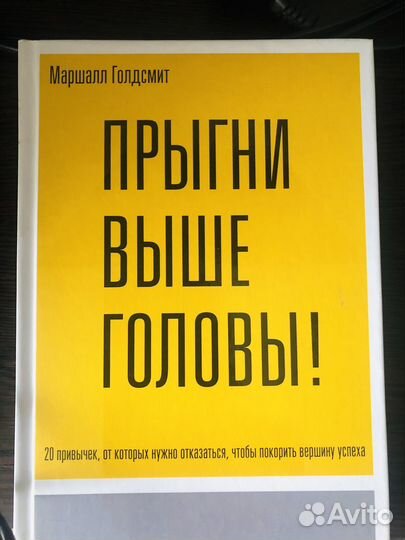 Книги по психологии и саморазвитию