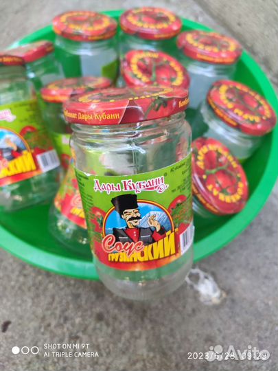 Стекло банка 350 г-17 шт