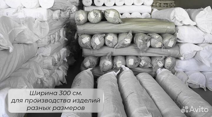 Ткань для тюля, вуаль 100 полиэстер в наличии