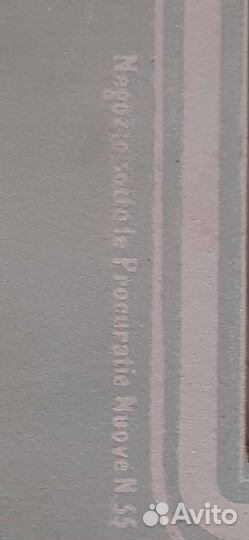 Редкие фотографии винтаж Антонио Перини