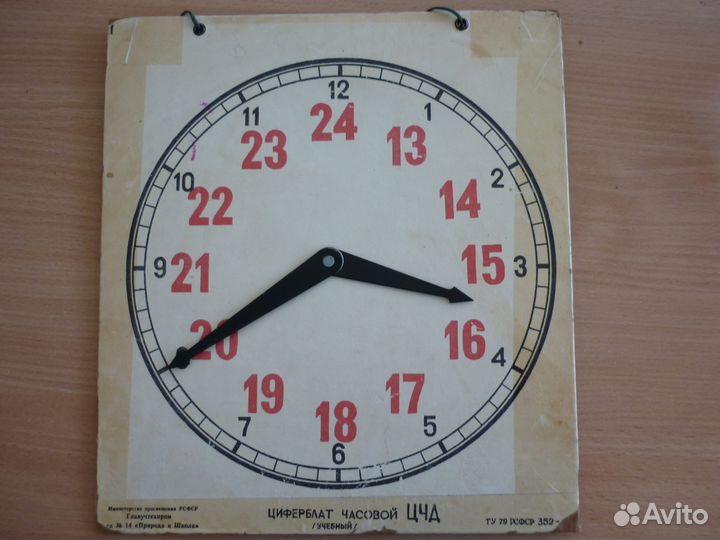 Учебные плакаты и пособия по математике