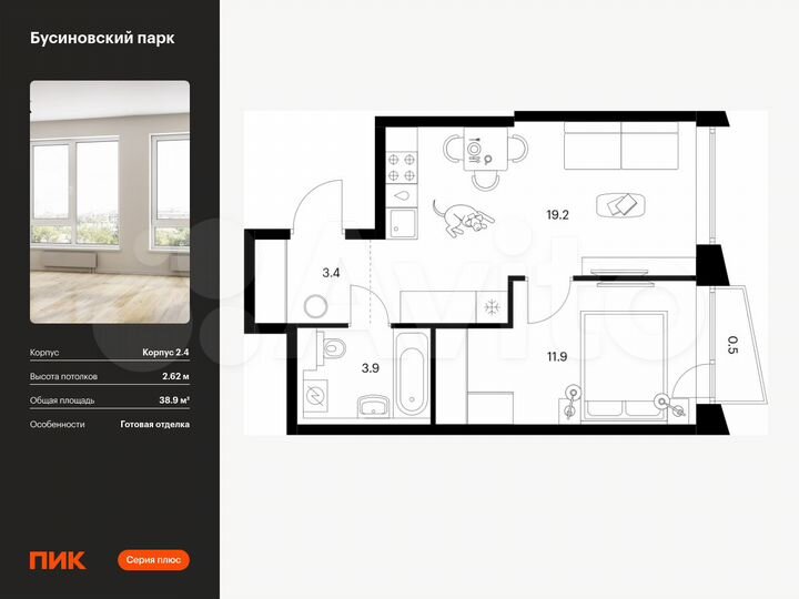 1-к. квартира, 38,9 м², 12/23 эт.