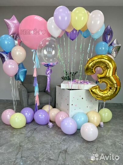Гелиевые воздушные шары надуть свои шарики