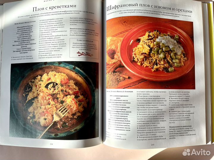 Книги ридерз дайджест 30 минут