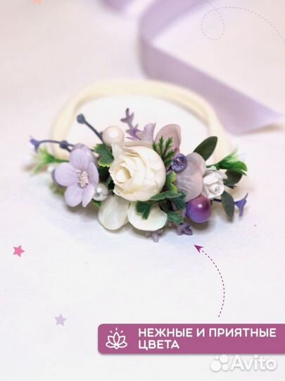 Повязка на голову