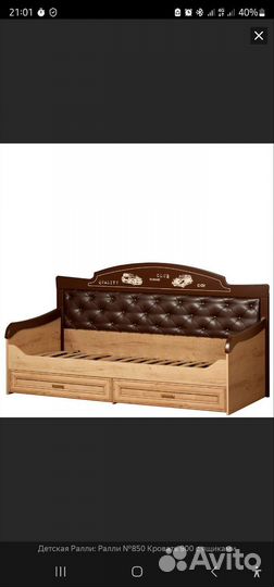 Детская кровать от 3 лет с матрасом бу