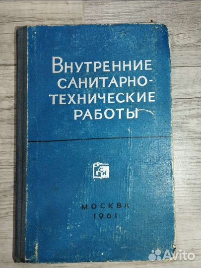 Справочник