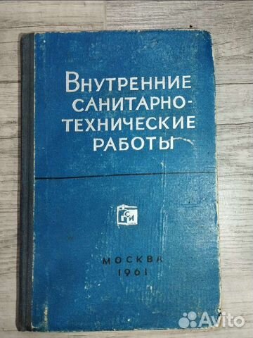 Справочник