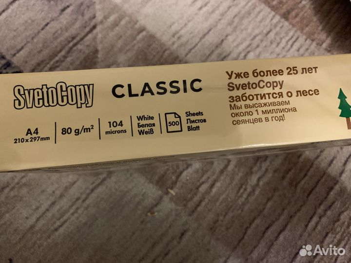 Бумага Svetocopy а4 500 листов