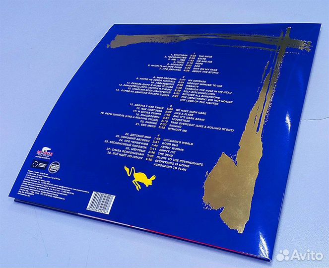 Виниловая пластинка гр.об. - Легенды русского рока