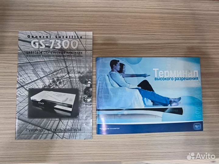 Ресивер приставка НТВ плюс