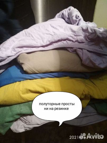 Постельное белье