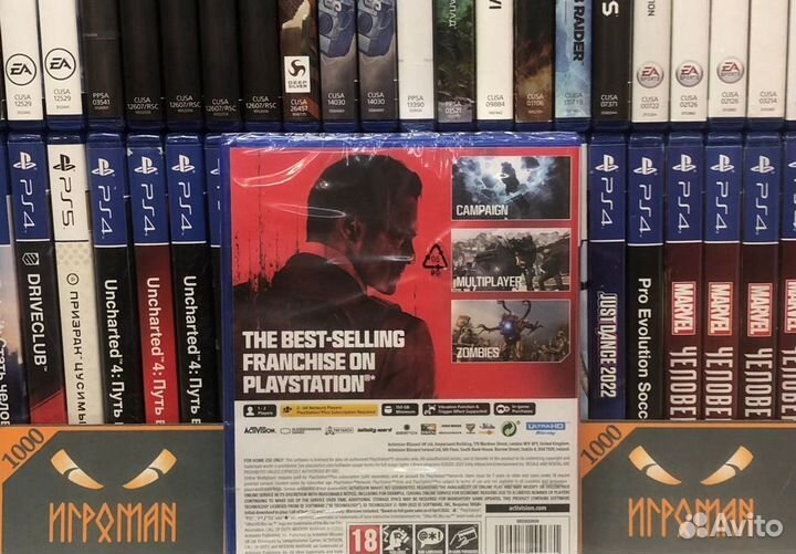 Игры PS5 Call of Duty: Modern Warfare III COD:MW 3