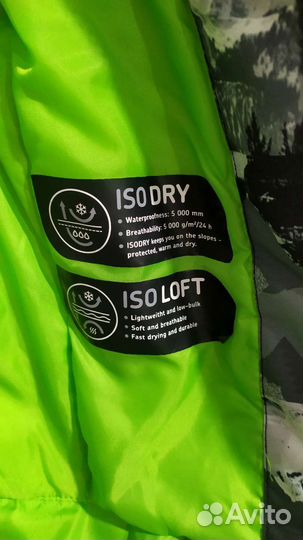 Куртка горнолыжная Glissade 146-152