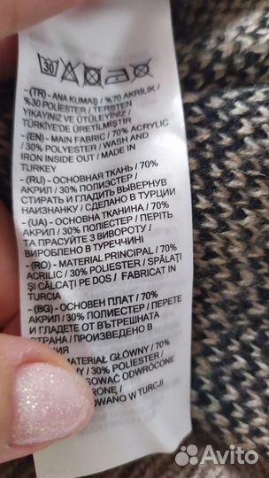 Джемпер женский