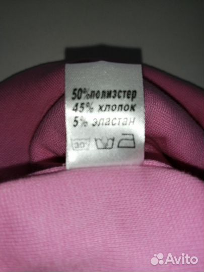 Шапка демисезонная для девочки 46-50р