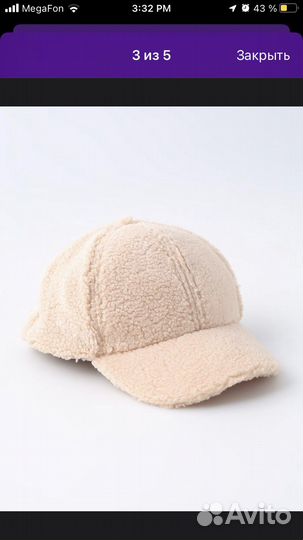 Кепка махровая