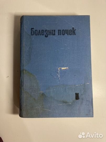 Урология нефрология хирургия медицинские книги