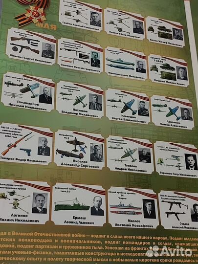 Монеты 25 рублей Оружие Великой Победы