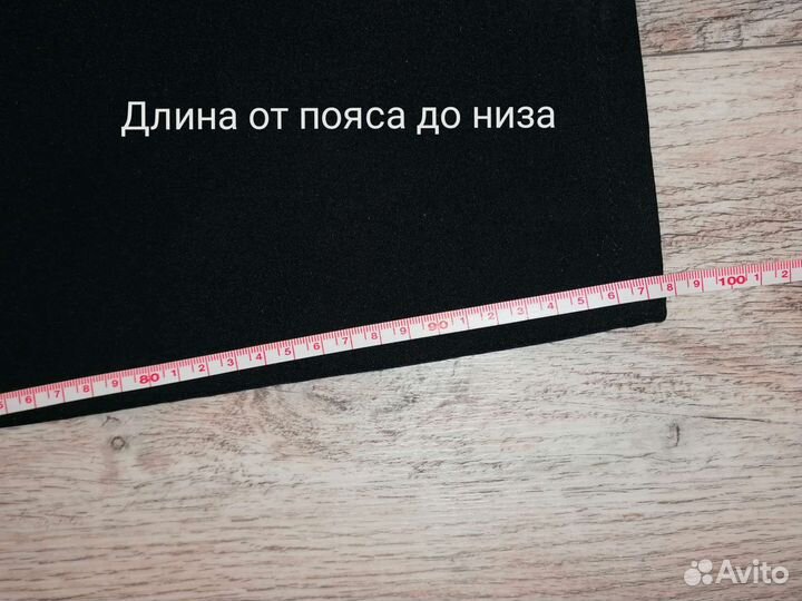 Брюки школьные утепленные 42