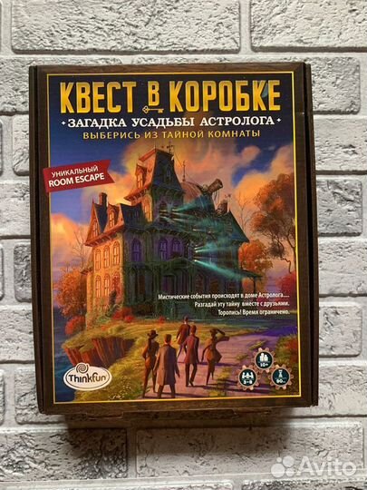 Настольная игра квест в коробке