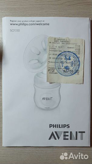 Молокоотсос avent ручной, бутылочки