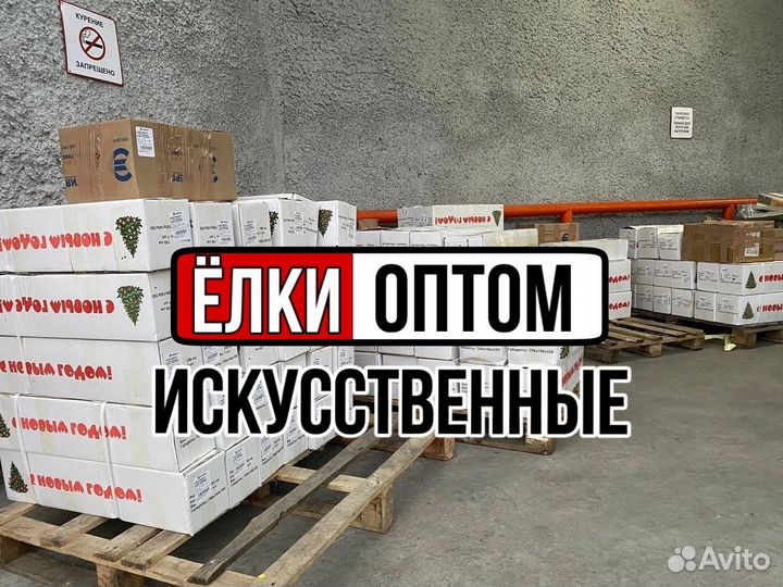 Искусственные елки оптом