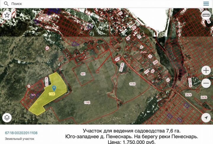 Участок 4,6 га (ИЖС)