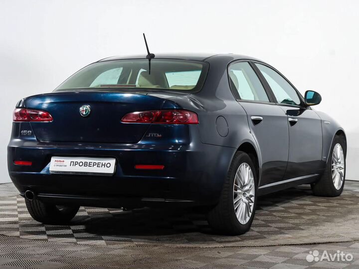 Alfa Romeo 159 2.0 МТ, 2010, 232 028 км