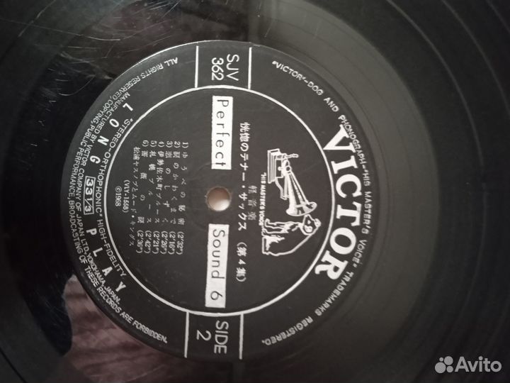 Виниловые пластинки