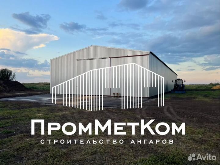 Возведение ангаров навесов складов