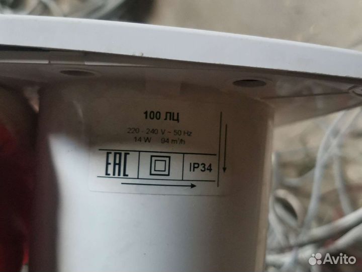 Вентилятор на вытяжку