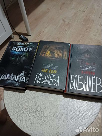 Книги Марьяны Романовой