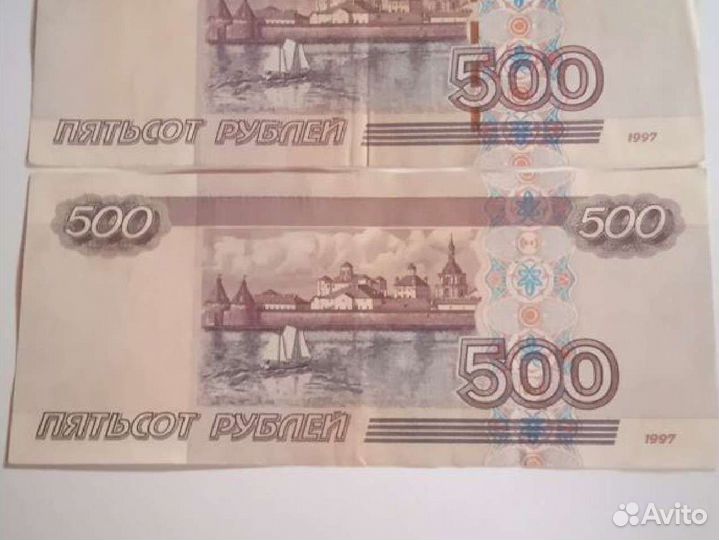 Монеты и банкноты