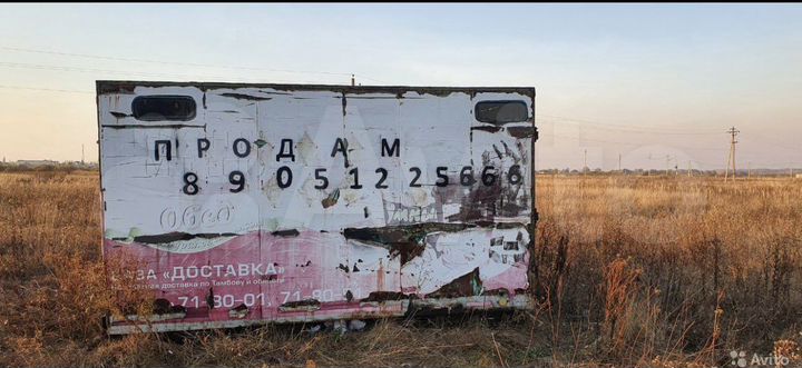 Участок 10,9 сот. (ИЖС)
