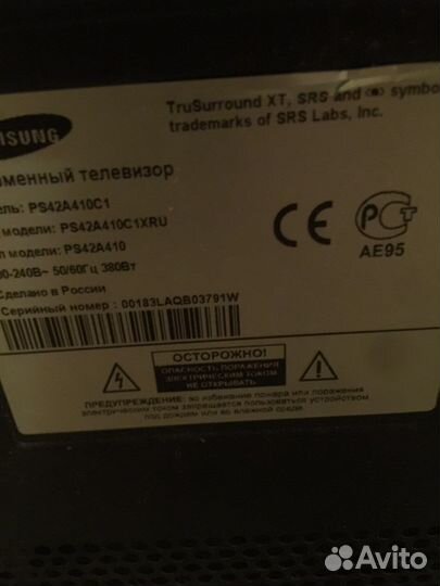 Телевизор Samsung 42 дюйма