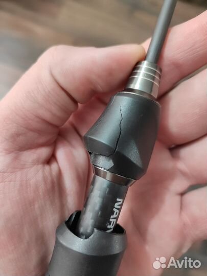 Narval frost ice rod gen3