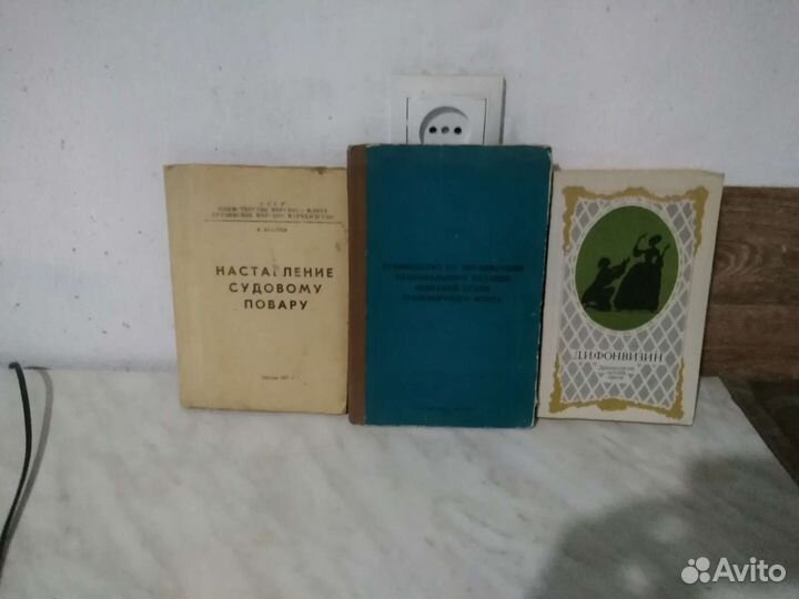 Книги