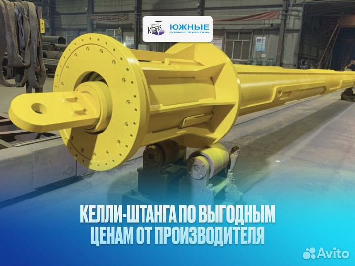 Келли штанга для буровой установки