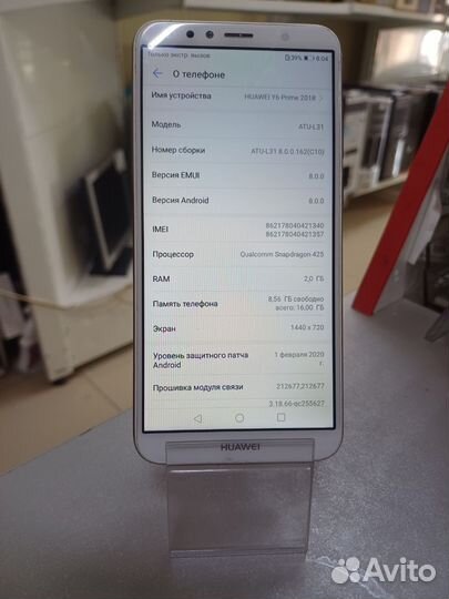 HUAWEI Y6 Prime (2018), 3/32 ГБ