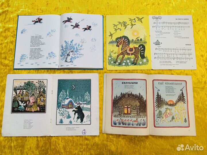 Русские сказки потешки худ Юрий Васнецов