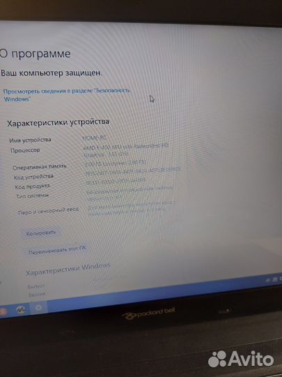 Packard bell для работы и учёбы